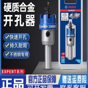 BOSCH����Ӳ�|�Ͻ�U�����_�������P���^�����׹�����^�ݽz