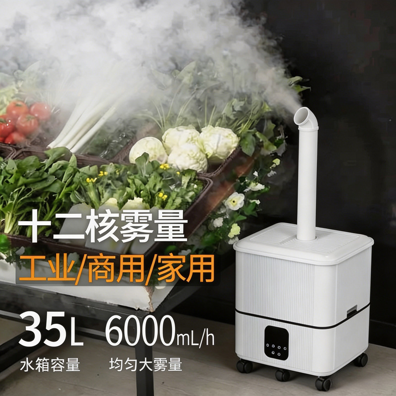 Cross-Border Commercial Large-Capacity Humidifier, Vegetable Preservation Display Cabinet, High-Power Anti-Static Spray for Textile Factory Workshops Cross-Border Commercial Large-Capacity Humidifier, Vegetable Preservation Display Cabinet, High-Power Anti-Static Spray for Textile Factory Workshops