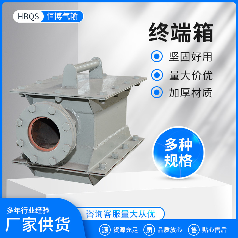 终端箱供应可定规格多样配电输电设备多用途工业泵阀终端箱