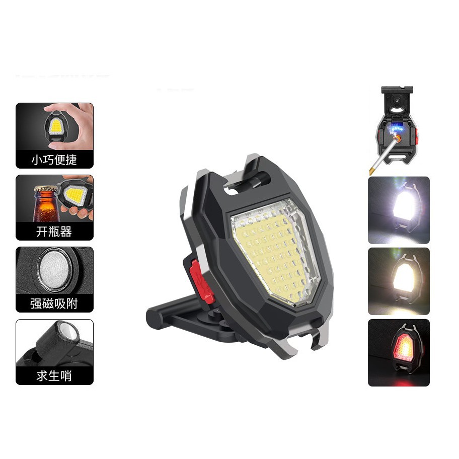 Outdoor multifunctional portable keychain light emergency outdoor camping light USB mini COB work light flashlight wholesale