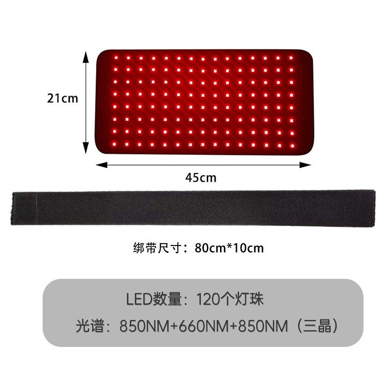 Çapraz Sınır Kırmızı Işık Bel Kemeri 120 LED Ev Tipi LED Geniş Diyot Lambaları Çok Fonksiyonlu Bel Koruma Kemeri Kırmızı Işık Isıtmalı Terapi Bel Kemeri