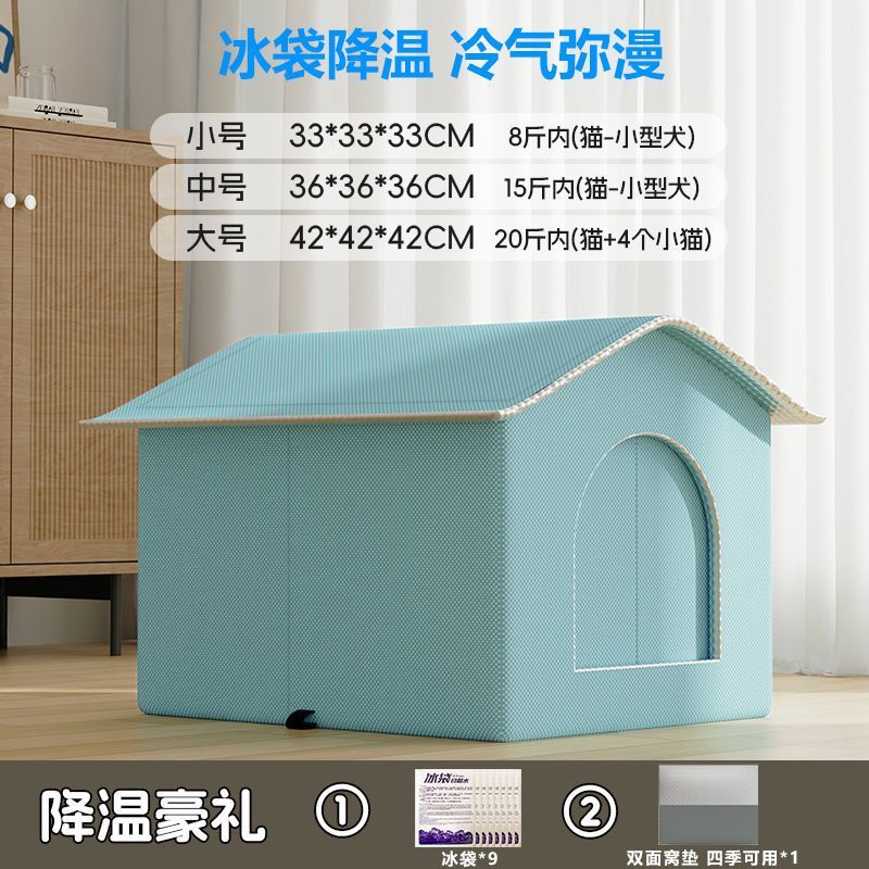 스타 미스트 라이트 블루