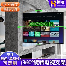 360�����D�ҕ�ܸ��ࠝ��֧�ܑҿձ��������ܵ���50-65-75Ӣ��