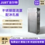 定制手术室无菌不锈钢层流罩