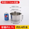 Extremely thick diameter 18cm pot (no cover)