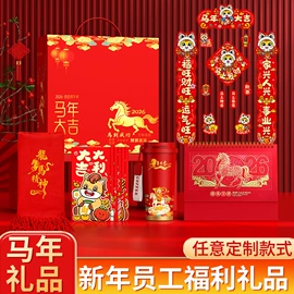 商务礼品套装;创意礼品套装;节日用品礼盒