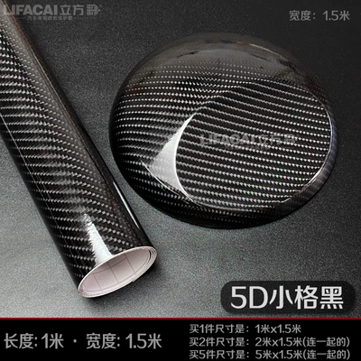 Automotive Film | Film - default-item-5d-high-gloss-small-grid-1m-length-15m-width