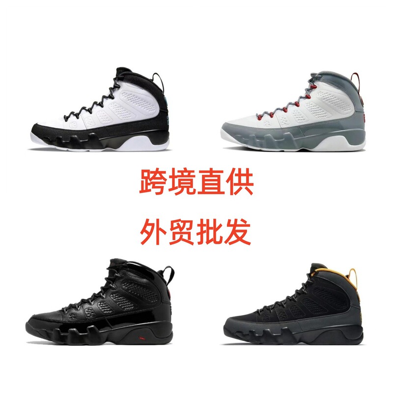 Putian Shoes Aj9 Racing Blue, White and Gray, Black and Gray, White and Brown, Jordan 4 Black and White, University Blue, Non-Slip, Wear-Resistant Men's Basketball Shoes Putian Shoes Aj9 Racing Blue, White and Gray, Black and Gray, White and Brown, Jordan 4 Black and White, University Blue, Non-Slip, Wear-Resistant Men's Basketball Shoes
