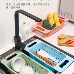 果物や野菜を洗うための二層伸縮式バスケット、キッチンシンク排水ラック、ご自宅まで1個送料無料