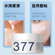 377 whitening freckle cream 60g bottled brightening skin color facial moisturizing factory in stock straight hair wholesale generation