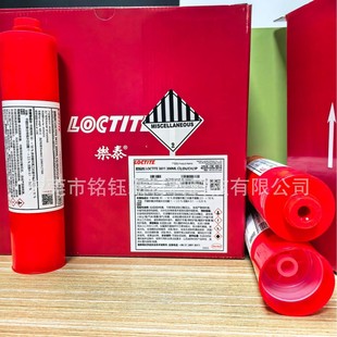 ��̩3611SMT�NƬ�t�z LOCTITE��̩3611STMоƬ�z loctite3611