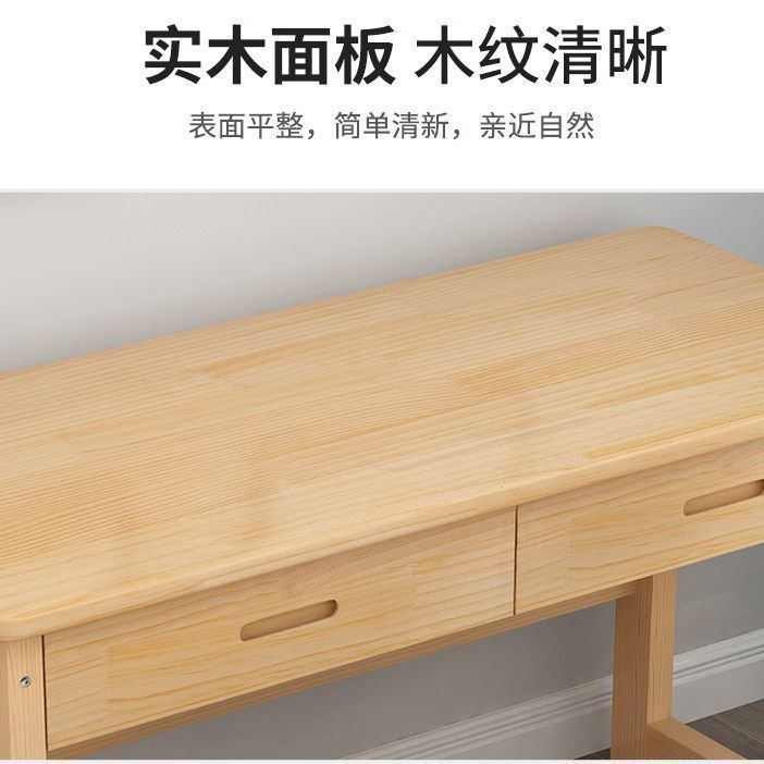 实木书桌学习桌电脑桌现代简约学生写字桌椅套装带抽屉小桌子课桌