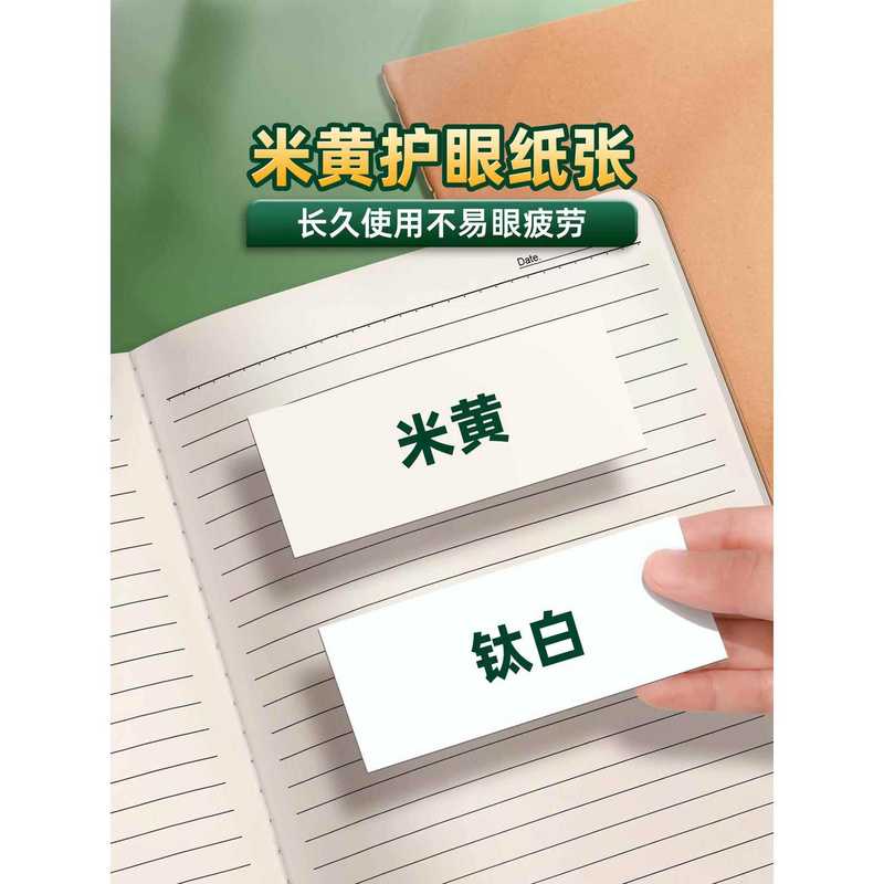 牛皮纸笔记本子加厚初中生b5横线本大学生考研高中生作业本练习簿|undefined