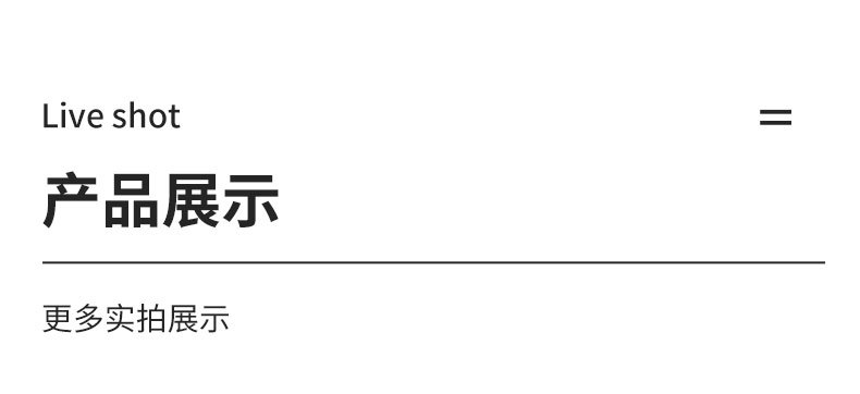 通用详情_07.jpg