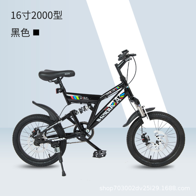 儿童山地车碟刹减震