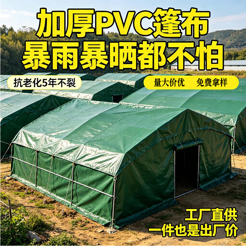 Pvc Waterproof Tarpaulin, Rainproof Cloth, Thickened Sunshade Coating, Plastic-Coated Oilcloth, Canvas, Wear-Resistant Tarpaulin for Trucks, Knife-Resistant Tarp