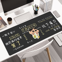 蜡笔小新电脑皮革鼠标垫超大加厚办公室学习键盘卡通可爱防水垫