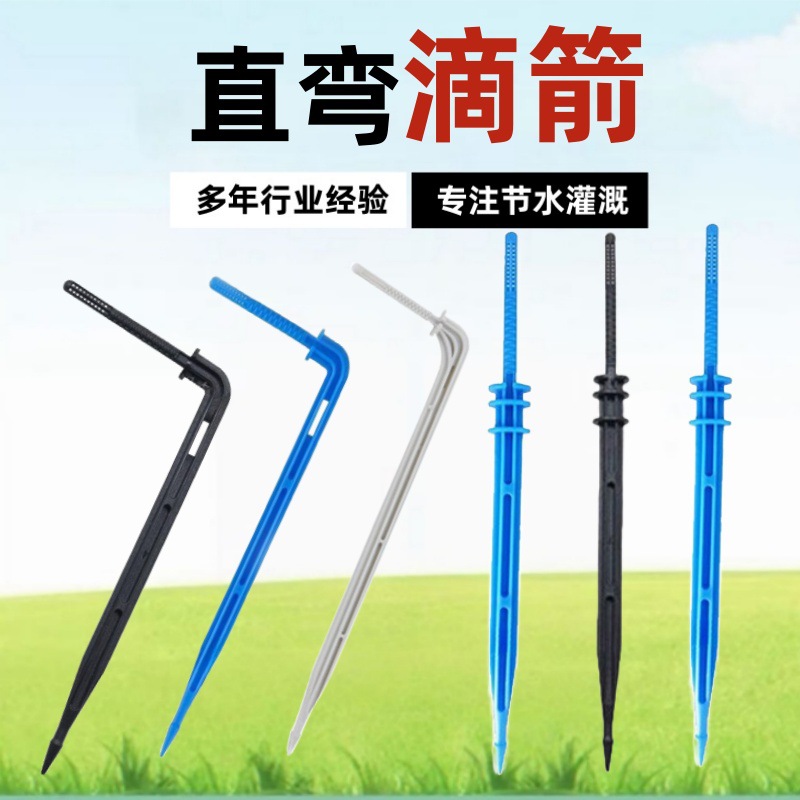 灌滴箭大棚园林温室3/5毛管滴箭滴灌配件自动灌溉压力补偿滴水器