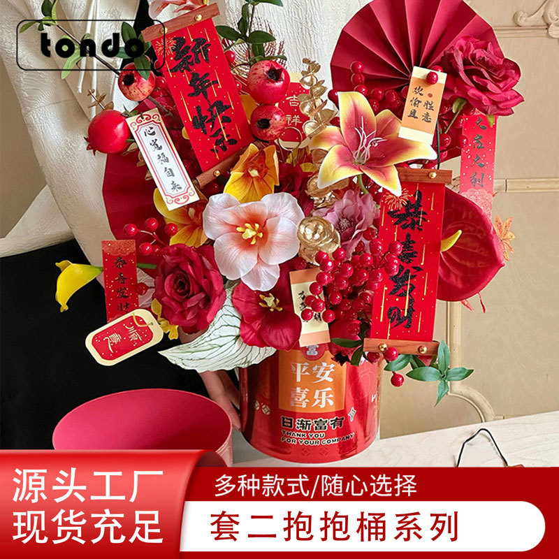新年抱抱桶仿真冬青红果发财果年宵花福桶塑料加厚防水鲜花包装