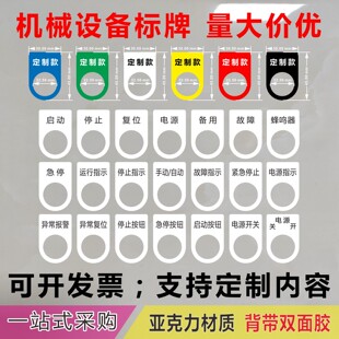 �������C���O�䰴�o���Ӽ�ͣ��λ���D���Dֹͣ��ʾ���ք��Ԅ����