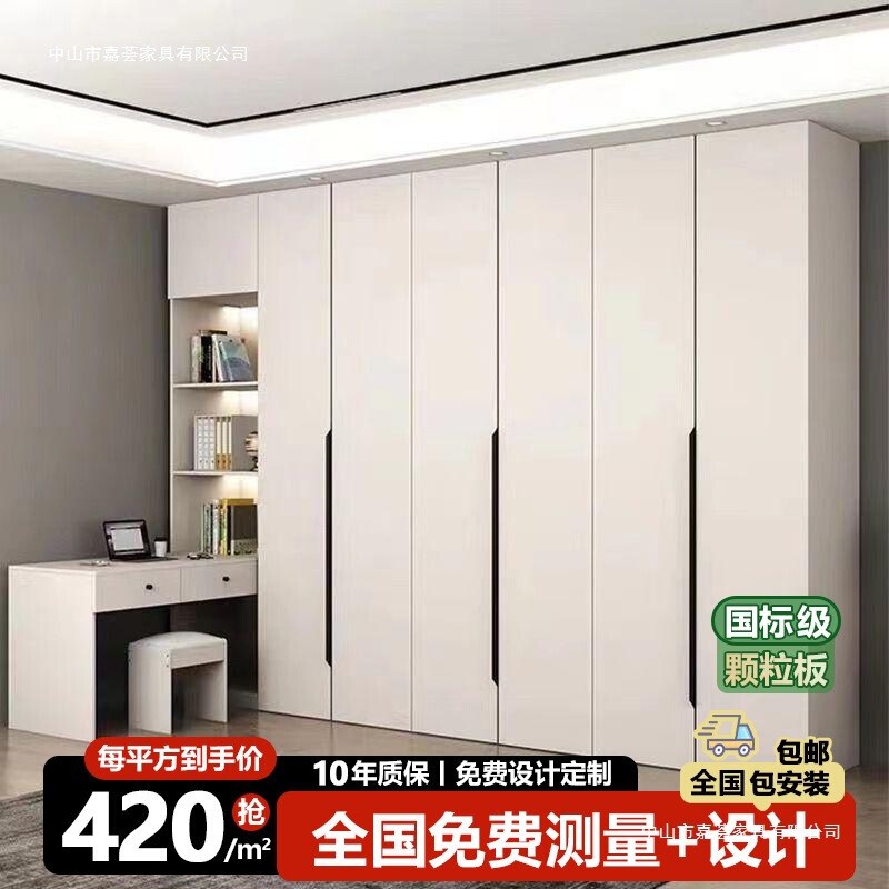 無垢材のワードローブ、家庭用寝室のワードローブ、丈夫で耐久性のある、送料無料、モダンなクリームスタイルのトップキャビネット、ミニマリストのワードローブ|undefined