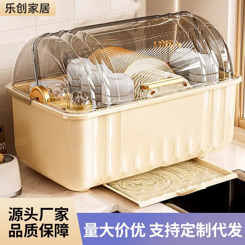 キッチン収納ラック、家庭用食器水切りラック、食器、食器、大型フリップトップ収納ボックス、カウンタートップ収納、整理食器棚|undefined