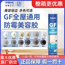 ��Ʒ����֮������GF��ɫ���Ͳ����z��ˮ��ù�N�l�����z��߅�ܷ��z