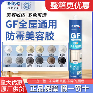 ��Ʒ����֮������GF��ɫ���Ͳ����z��ˮ��ù�N�l�����z��߅�ܷ��z