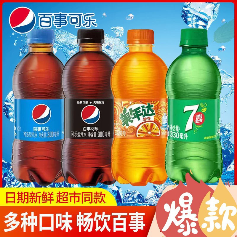 Недорогая оптовая продажа колы Qixi