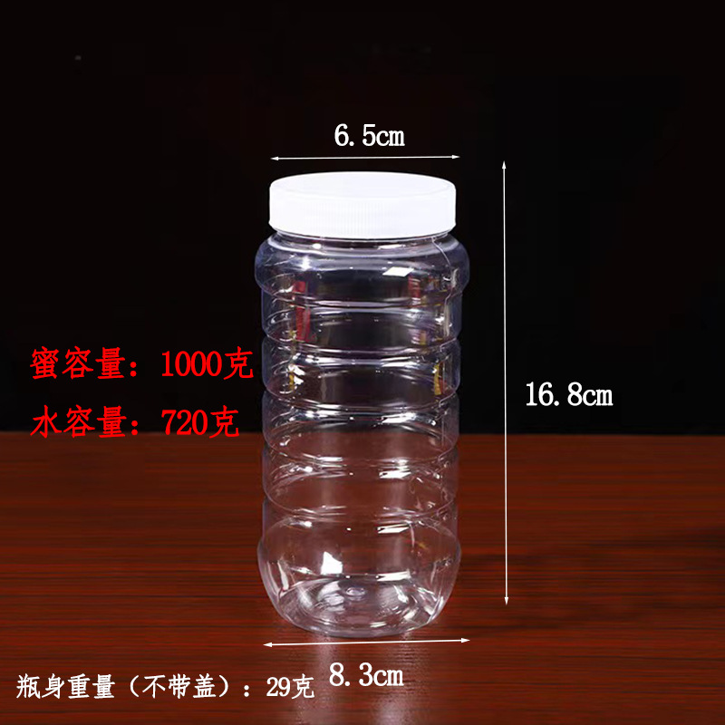 720ml dos jin blanco redondo; grueso (sin tapa 29 g) para enviar la tapa interior
