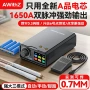 专业家用手持便携点焊机