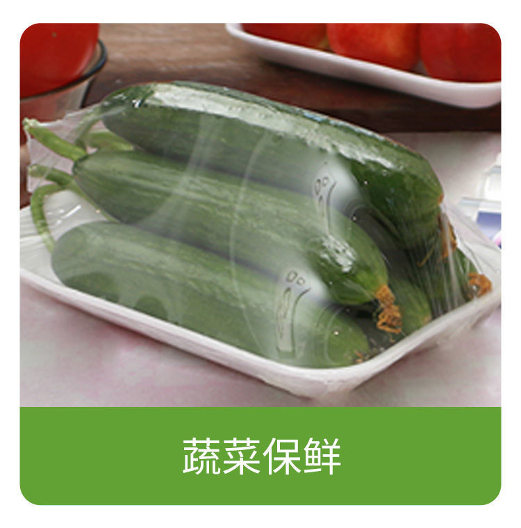保鲜膜，大卷保鲜膜