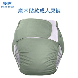 布尿裤;收纳袋收纳包;卫生巾