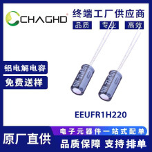 EEUFR1H220 50V 22uF ����(Panasonic)ԭ�b�F؛