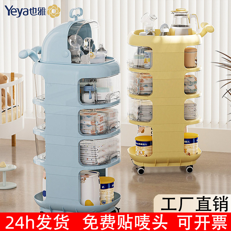 Baby Product Storage Rack, Drawer-Type Small Cart, Floor-Standing Creative Bedside Mobile Snack Multi-Layer Storage Rack