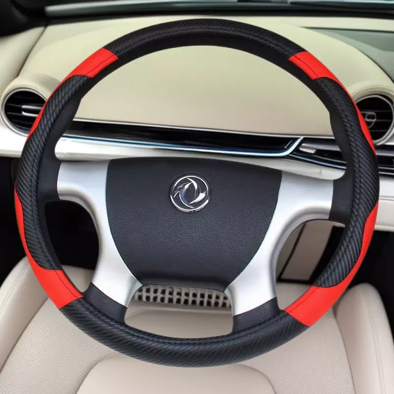 货车卡车汽车方向盘套公交车面包车碳纤黑红运动把套碳纤维车用