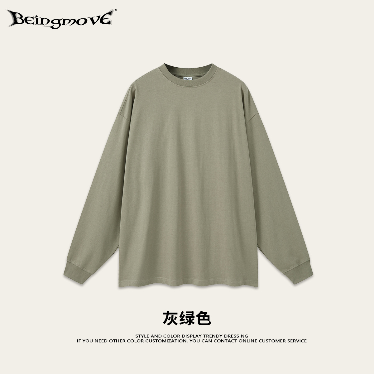 2025 marca de moda americana de verano de algodón sólido de manga larga hombre casual de cuello redondo camiseta adolescente camiseta superior hombre