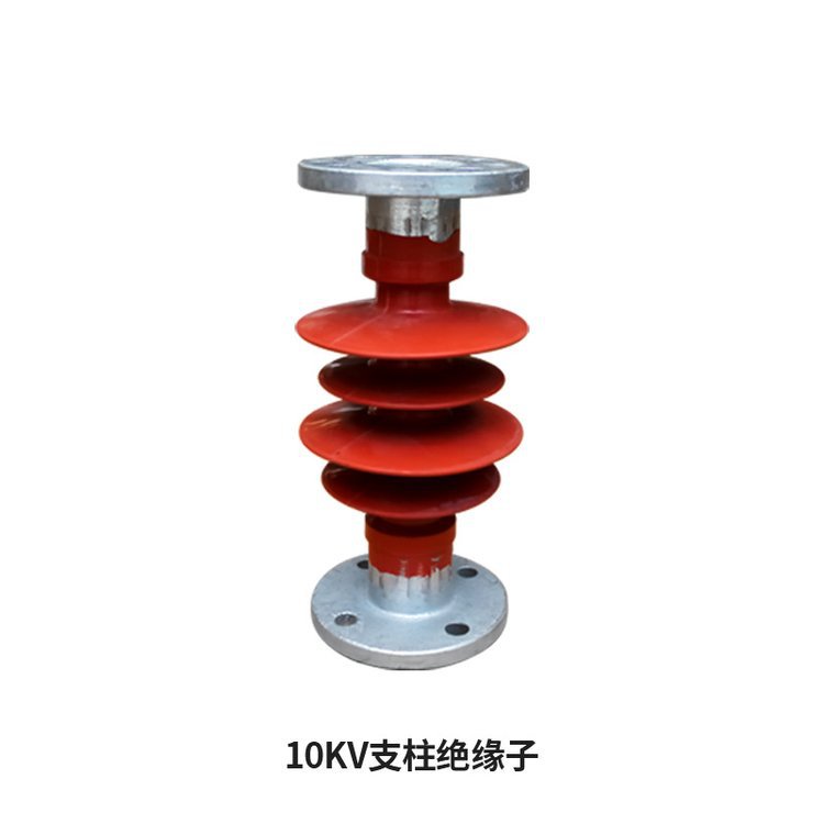 10kv复合支柱绝缘子FZSW-10/5高压棒形硅橡胶合成复合支柱绝缘子