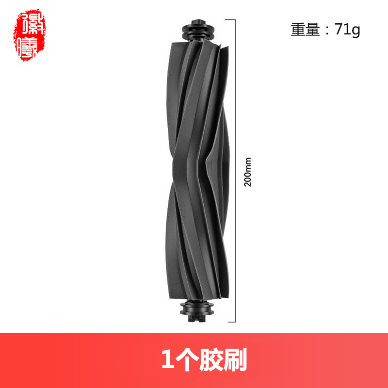 S10 / S10Pro / S20PRO / X10 tractor de barrido principal cepillo de borde de la bolsa de polvo de tracción