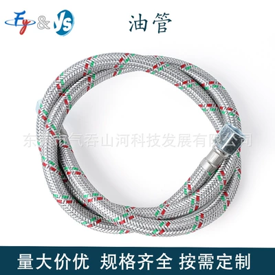 pipe, 2/3/4-point internal thread flexible — Tubing