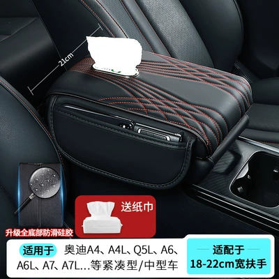Pad Memory Foam Tissue Box | Armrest box pad - medium-thick-paper-towel-upgraded-with-side-pockets-angel-pattern-black-and-red