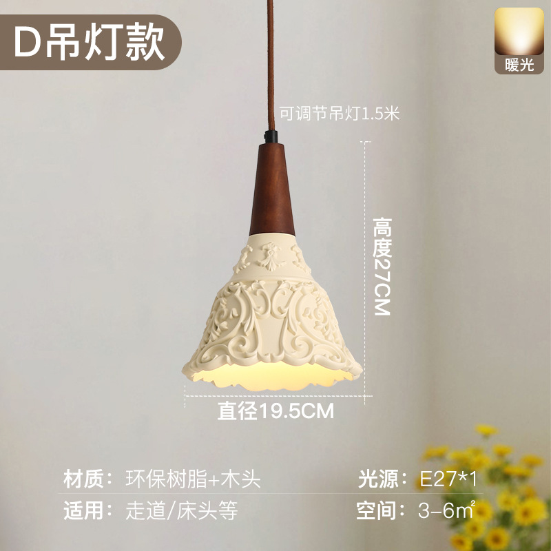 Lámpara de decoración de la habitación de resina francesa retro estilo antiguo creativo de alto nivel cama cama pequeña lámpara de cama