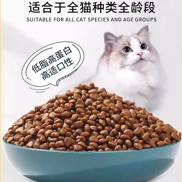Freeze-Dried Cat Food, General-Purpose, for British Shorthair Adult Cats, Kittens, and Stray Cats, Main Food with Ocean Fish Flavor, 25kg 5kg Large Bags 10kg Freeze-Dried Cat Food, General-Purpose, for British Shorthair Adult Cats, Kittens, and Stray Cats, Main Food with Ocean Fish Flavor, 25kg 5kg Large Bags 10kg