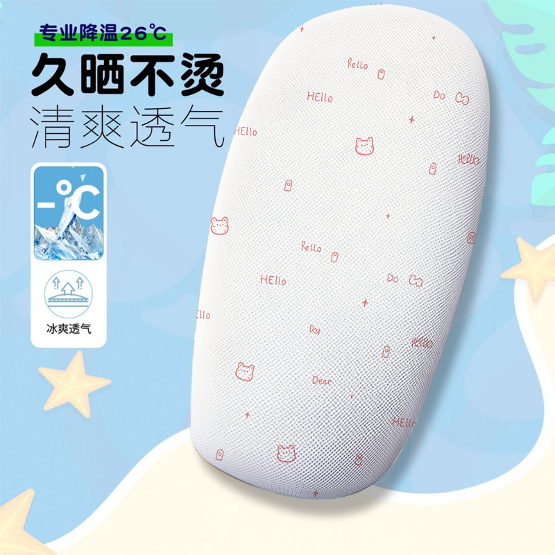 Simple and Cute Electric Car Seat Cover, Summer Heat-Insulating and Breathable Seat Cover, Electric Car Seat Cushion