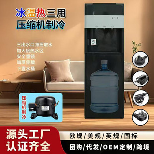 �ˮ�C���É��s�C����Ͱ�bˮ������ʽ�������k��������ˮͰ�羳