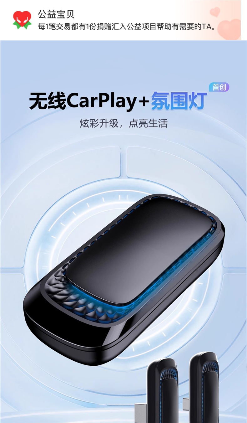 25 Wireless Carplay Boxes Are Suitable for Volkswagen, Audi, Toyota, Buick and Other Hicar Baidu Carlife