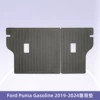 [【2019-2024】Ford PUMA燃油TPE靠背垫]
