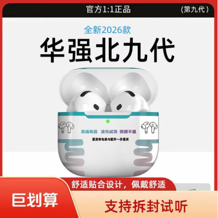 Huaqiangbei Bluetooth Headset Seventh Generation 2025 New Bluetooth Headset Sports Noise Reduction High Quality Bluetooth Headset Wireless