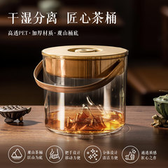 轻奢高档茶水桶废茶渣干湿分离桶办公家用茶台专用排水大容量