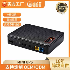 UPS电源;逆变器;其他电源